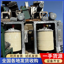 出口立式球磨机 二手立式升降搅拌球磨机 电池材料研磨设备研磨机