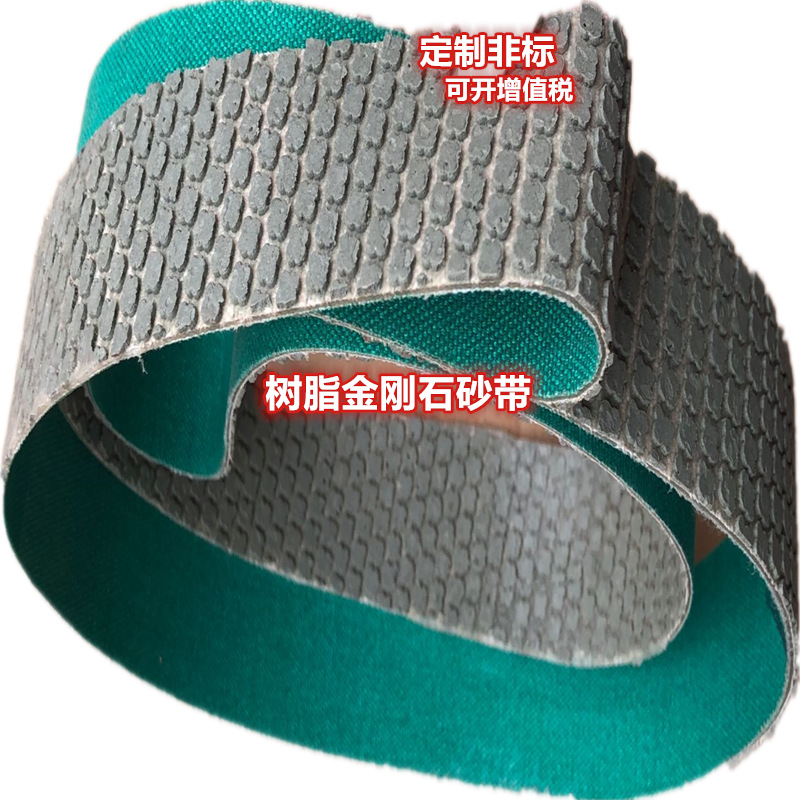 树脂金刚石砂带 电镀金刚石砂带 打磨砂带碳化钨硼 轧辊涂层抛光