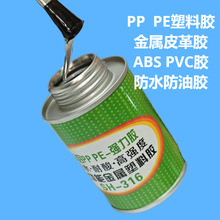 ˲��PP PE�����zABS��PVC����Ƥ��ܛ�Է�ˮ���͏���PC͸�����zˮ