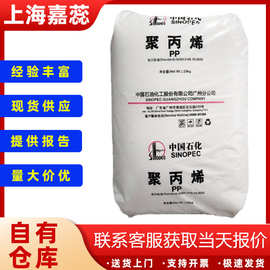 注塑级M800E M1200HS GM250E透明食品级医用级无规共聚塑胶原料