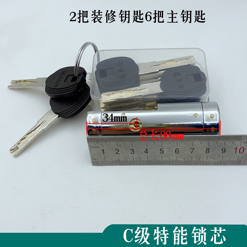 Cilindro de cerradura de cobre Buyang anticuado antirrobo puerta cerradura cilindro puerta doble cara universal Panpan cerradura cilindro cerradura núcleo AB cilindro
