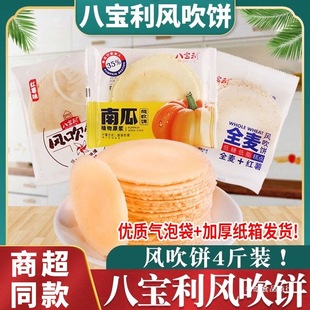 �ˌ����L����ֹ������Ƭ�Ϲ�ζ�t��ζȫ���r�rζ��ʹ����