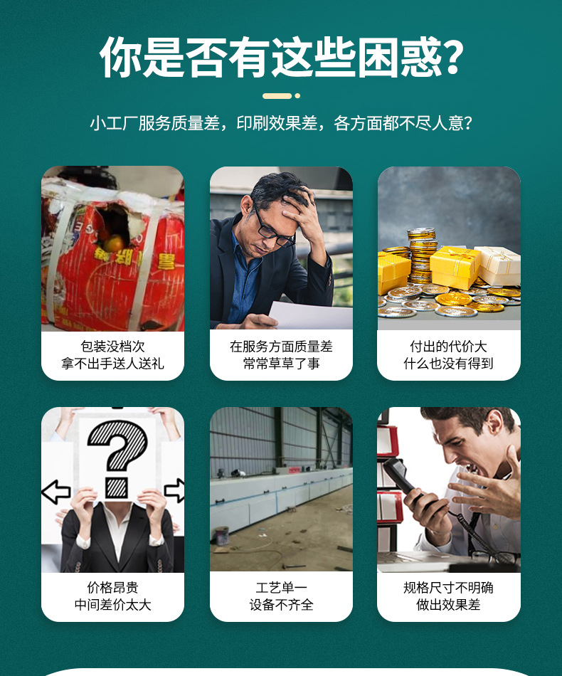 苏州市奥尔兰智能科技有限公司模板设计_12