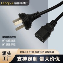 �������bֱ���������Ʒ��β�Դ����ӡ�C��X�m�������^����1.5M