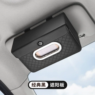 Car Tissue Box Advanced Sense Multifunctional Sun Visor Hanging Paper Box Car Tissue Box General Purpose (Car tissue box/set) - metal-ring-hanging-tissue-box-black