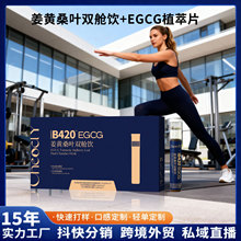 ���Sɣ�~�pœ�EGCG��ٹ������������ֲ�����