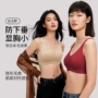 大码女士罩杯薄款胸罩