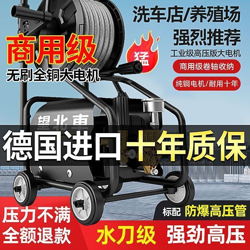 Xǐchējī High Pressure Car Washer 220V Portable Car Wash Machine (Portable car washer) - 3-times-larger-than-competitors-all-copper-motor-high-pressure-giant-shark-13m-hose-multifunctional-long-nozzle
