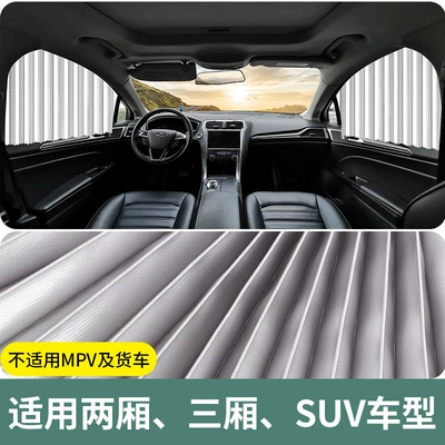 Hyundai Ix35 Lingdong | Car curtains - full-magnetic-track-3-layers-of-thickening-straps-silver-diamond-silk-front-row-pair