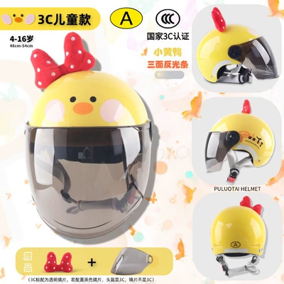 Cartoon Cute Adult Motorcycle Helmet — Motosiklet kaskı (dəbilqə) - 3c-children-little-yellow-duck-tea-long-mirror-bow