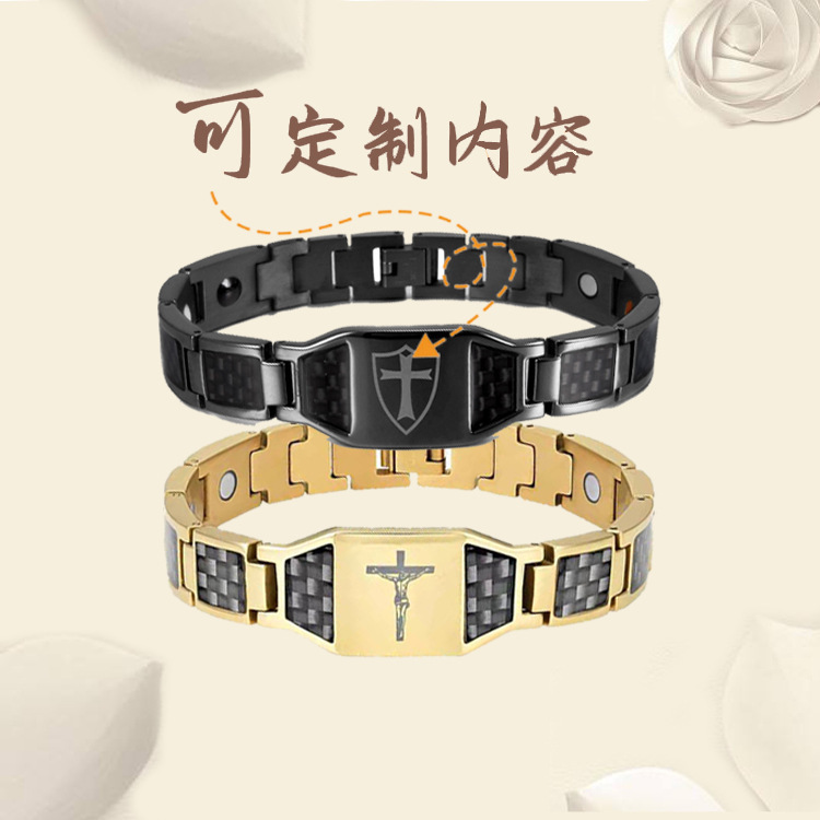 Cross-border high-end fashion DIY bend brand carbon fiber magnet negative ion titanium steel bracelet men's spot wholesale