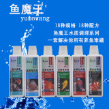 Нитростатический бактериальный аквариум снял качество воды качество хлора стабильная стерилизация белая точка аквариум -аквариум гнилый кои кои вода для вредителей