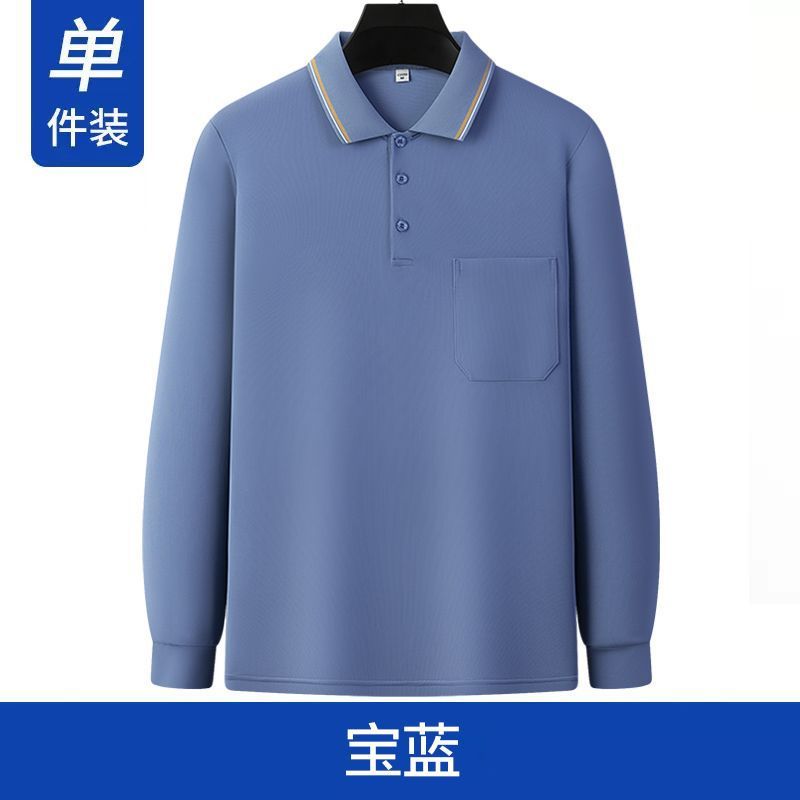 卸売りの夏の男性の長袖のtシャツの中年の大きいサイズのカジュアルな涼しさのお父さんは氷の糸の日焼け止めの薄いポロシャツを詰めます。|undefined
