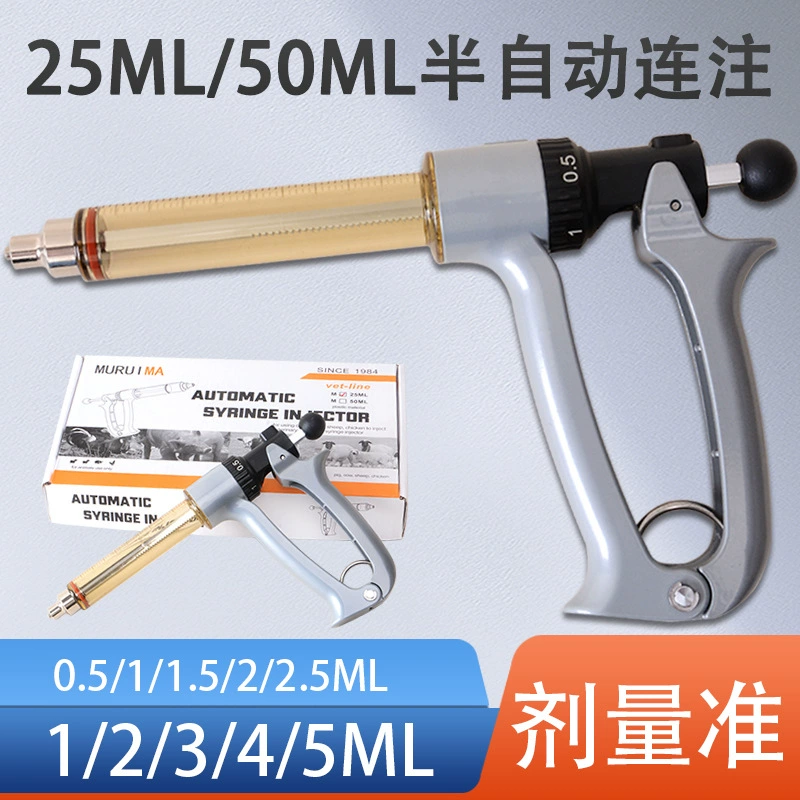 MURUIMA ветеринарный полуавтоматический инъектор курица утка гусь с 25 мл 50 мл инъекционный вакцинатор непрерывного шприца
