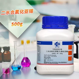 分析试剂;空气处理化学;其他实验室品