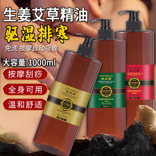 ����������õ�尴Ħ��������Ժ��ƿ1000ml�Ʊ����w�����͏S�����l
