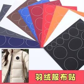 钮扣;布贴;胸针