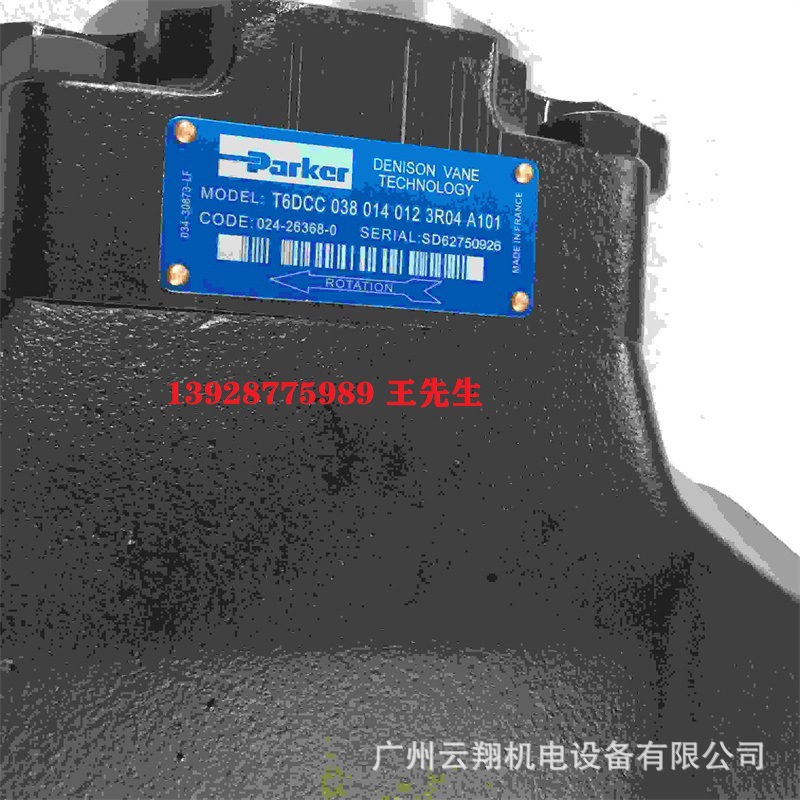 丹尼逊柱塞泵PV15-1R5D-C00