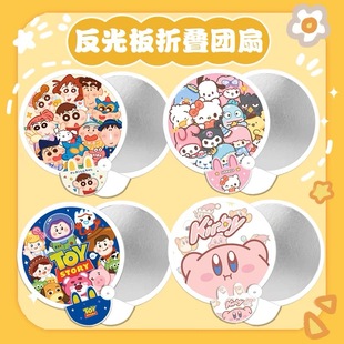 Cartoon selfie reflector folding fan custom portable round fan summer cute mini fan in stock