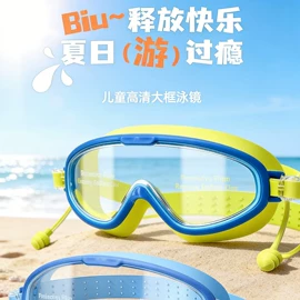 儿童泳衣;泳裤;泳镜