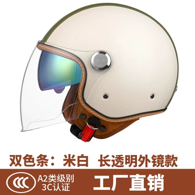 Motosiklet kaskı (dəbilqə) — wholesale 3C certification helmet female - 706-double-color-bar-rice-white-long-transparent-mirror-trumpet