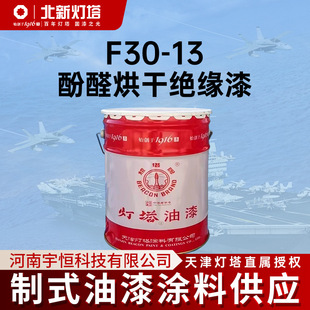 ����������ՉT��F30-13��ȩ��ɽ^�������늙C �����