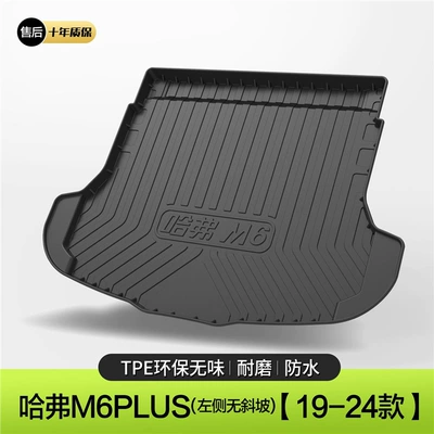 Harvard Car Modified Trunk – Trunk Mat - 19-24-haval-m6-without-slope-on-the-left-standard