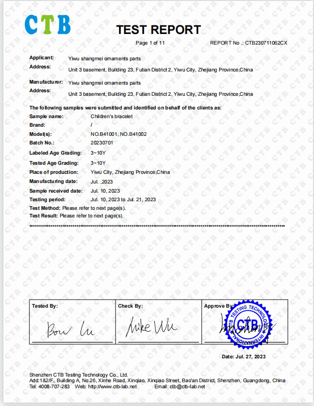 微信图片_20230727185659