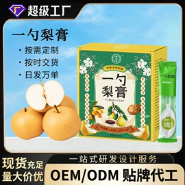 代用/养生茶;非处方滋补膏;功能饮料