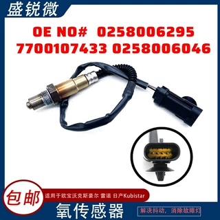 适用欧宝沃克斯豪尔 氧传感器 0258006295 7700107433 0258006046