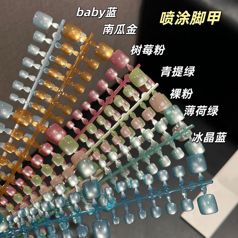 Amazon's high-selling, high-gloss toenails, 42-piece set of solid color nail patches, glass bead cat-eye fake nails