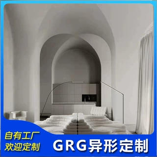 源头厂家grg构件 grg装饰吊顶 grg造型 grg拱门 grg墙面造型材料
