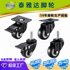 ユニバーサルホイールメーカー 1.5inch 2inch 静音耐荷重キャスター ゴールドダイヤモンド方向転換ホイール 家具用ローラー スライドホイール カートホイール