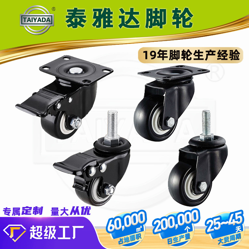 Universal Wheel Manufacturer 1.5inch 2inch Silent Universal Casters Gold Diamond Directional Wheels Furniture Rollers Sliding Wheels Trolley Wheels