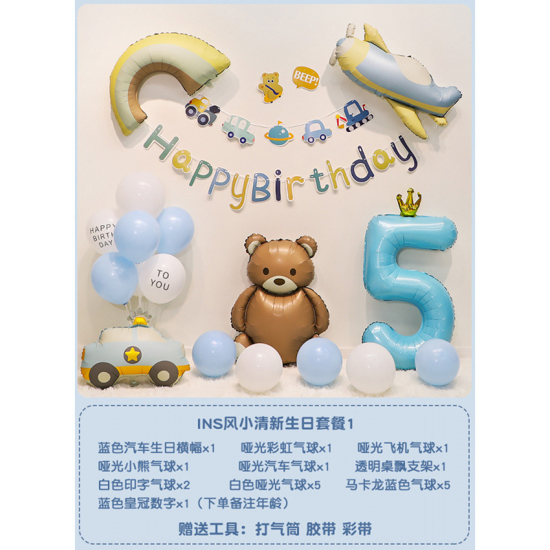 男の子の赤ちゃんの2歳の誕生日ハッピーな雰囲気の子供のパーティー風船背景壁装飾シーンレイアウト3|undefined