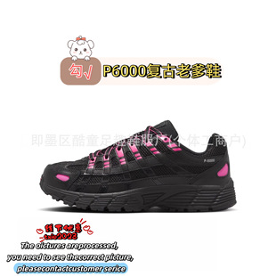 XX176 �羳P6000 ��ͯ�͹��ϵ�Ь��Ů����Ь�\��Ь���^�ִ�Сͯ��