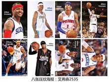 篮球明星2535艾弗森海报8张一套压纹铜版纸A3袋装海报批发