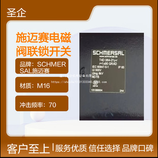 SCHMERSALʩ�~ِ 늴��y�i�_�P AZM 161-STS30-08 ��ԭ�b؛Դ