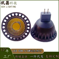 Светодиодный COB полностью алюминиевый стакан прожектора 5W6W MR16GU10 Домашнее освещение Отель Декор COB прожектора световой кубок
