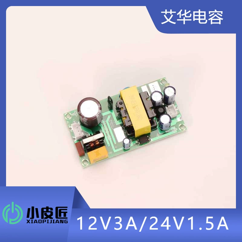 Xiaopijiang 12V3A модуль импульсного источника питания светодиодная лента драйвер 24V1.5A плата трансформатора двигателя для штор