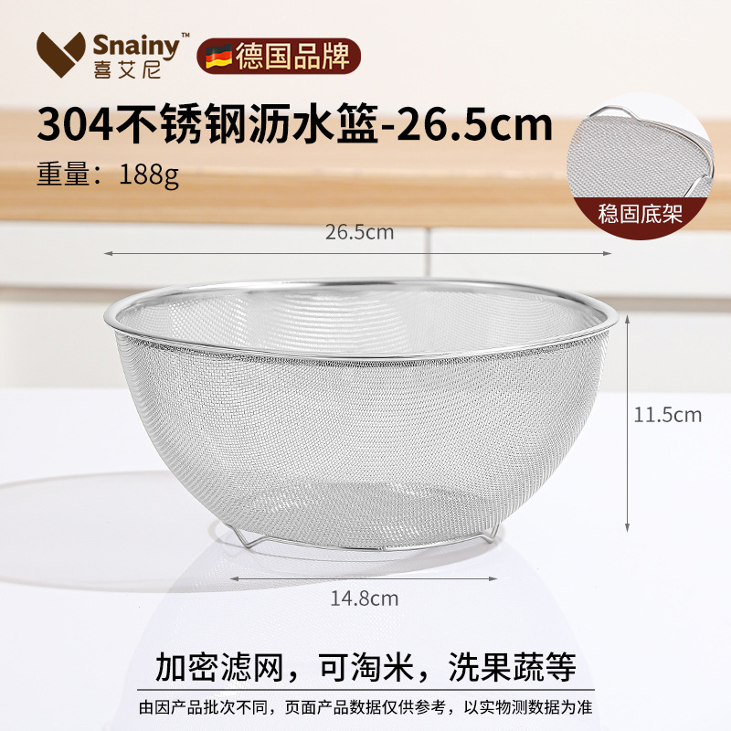 不锈钢沥水盆料理盆厨房家用带刻度揉面盆日式打蛋盆搅拌烘焙盆|undefined