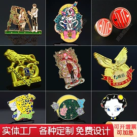 金属工艺品;徽章;冰箱贴