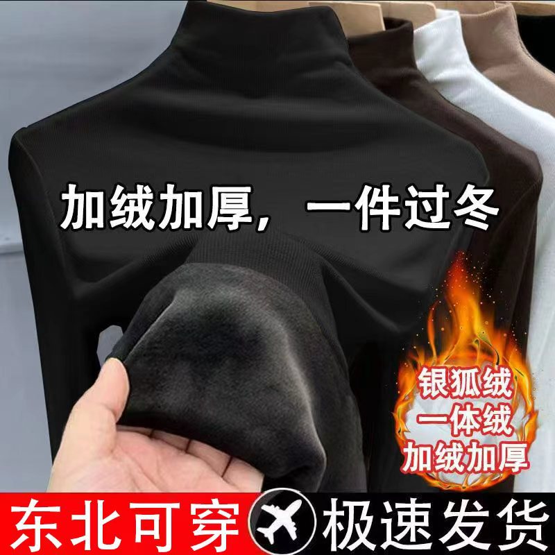 Silver Fox Velvet Thickeneded Half Turtleneck Bottoming Shirt for Women, Autumn and Winter New Slim Fit and Warm Long-Sleeved Top