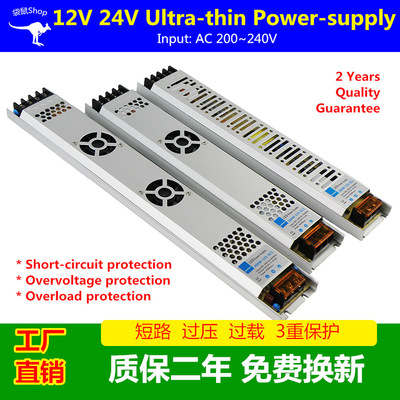 400w300w超薄灯箱电源12v 24v开关电源led灯带条驱动Power Supply