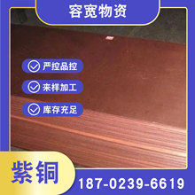 推荐重庆容宽铜材厂家销售H62黄铜板 H59黄优惠促销H59-1六角铜棒