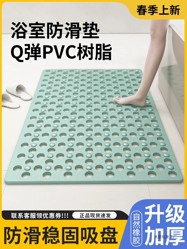 2025 коврик для ванной комнаты с большими отверстиями, противоскользящий коврик для дома, душевой комнаты, ванны, противоскользящий коврик на присоске, напольный коврик для ванной комнаты, массажный коврик для ног