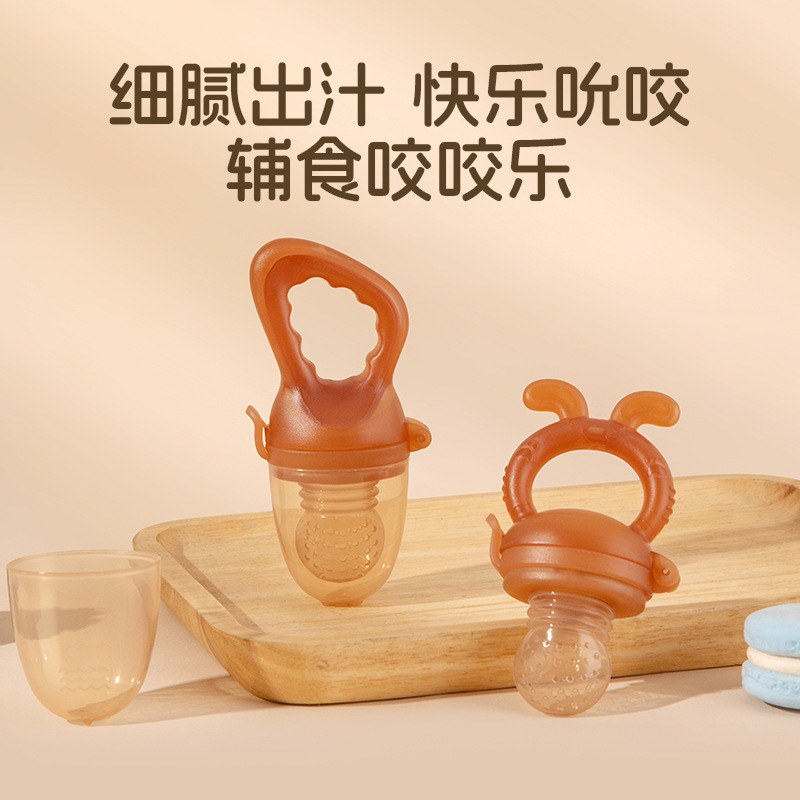 Baby Bite Fruit and Vegetable Music Fruit Food Supplemental Eating Full Silicone Eating Fruit Artifact Bite Playing Fruit Juice Music Gel