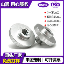走心机精密加工CNC加工铣槽 铣扁 攻牙 打孔 保证同心度