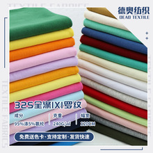 ȫ��1x1�_�y�� 32sƽ�yᘿ����� 240g�ݼy����I��T��У�����b��
