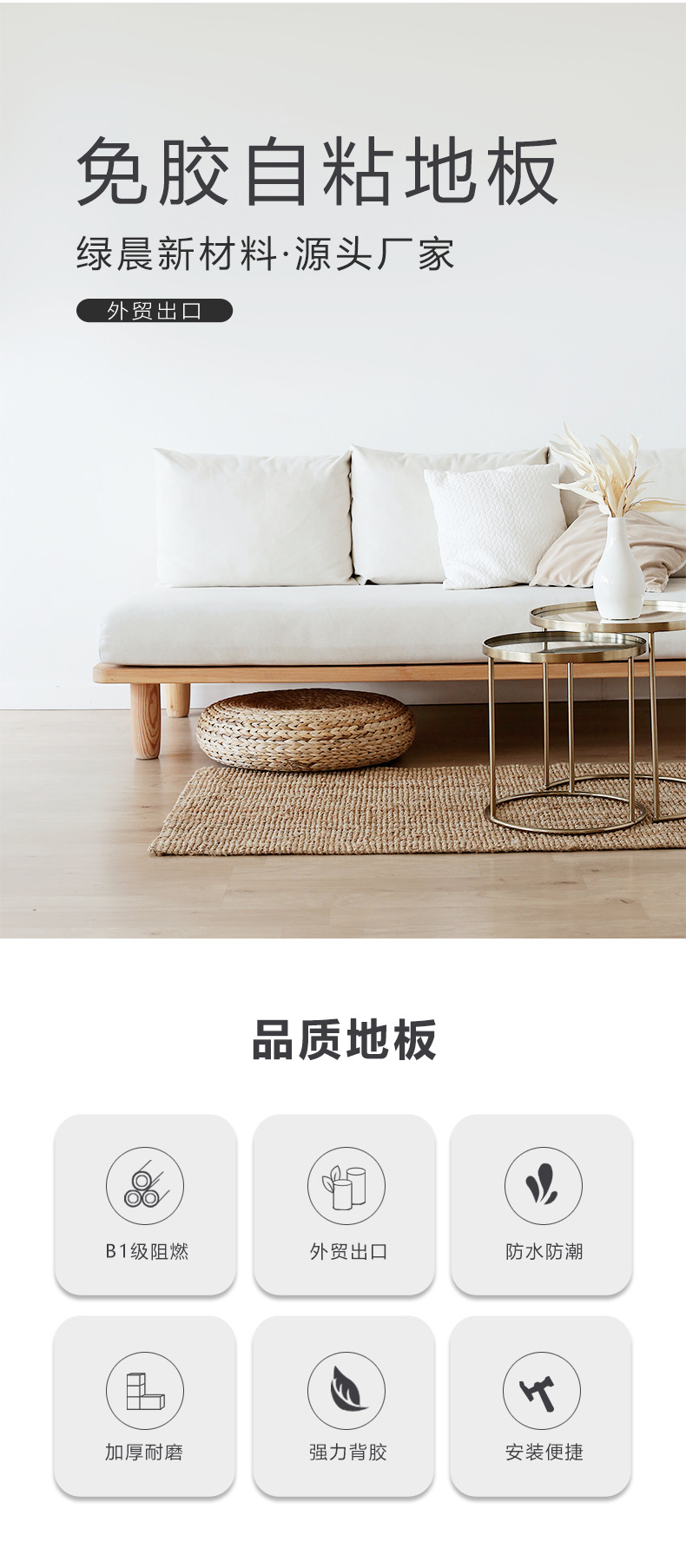 详细页1.png